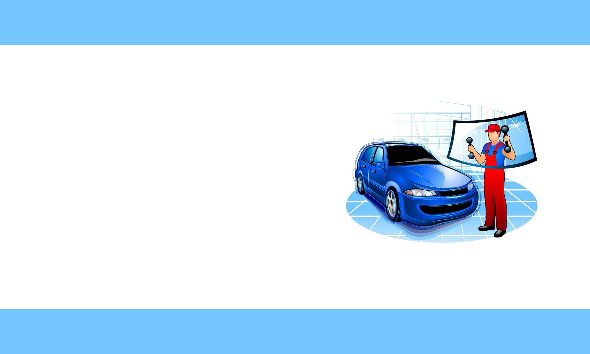 Автосервис